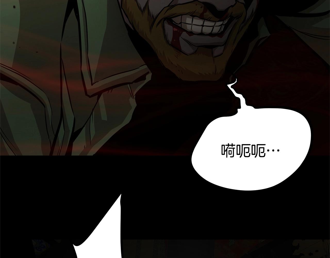 第105话 未知的力量75