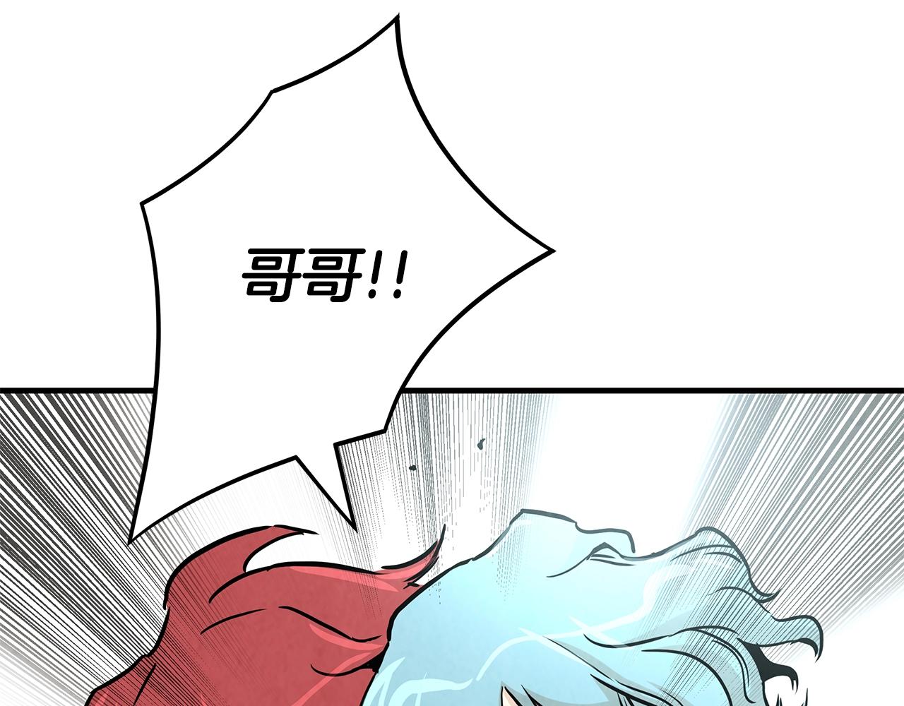 第31话 终结同伴146