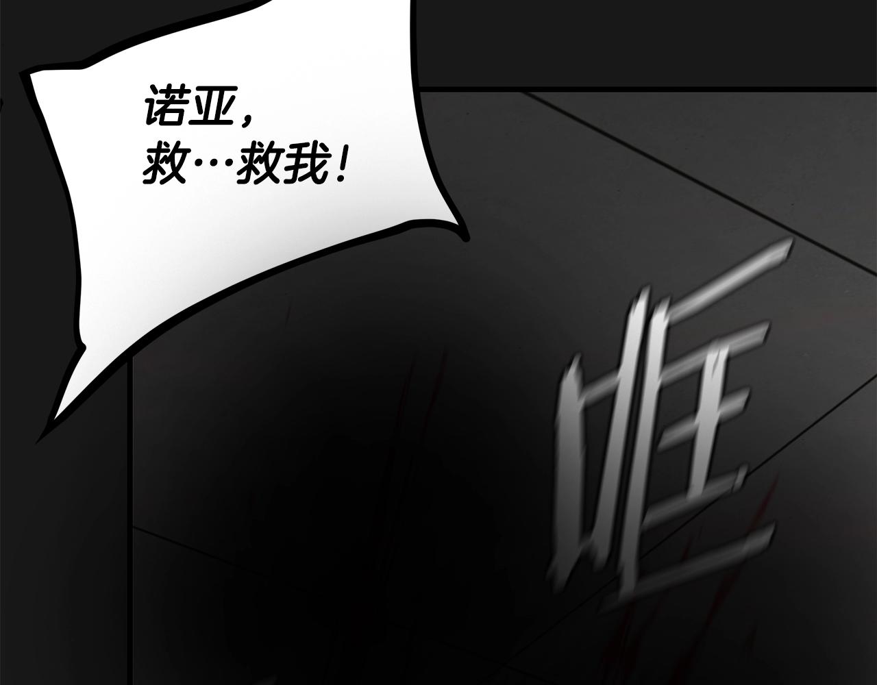 第130话 免疫者们57