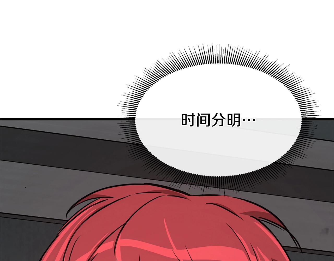 第46话 反杀194