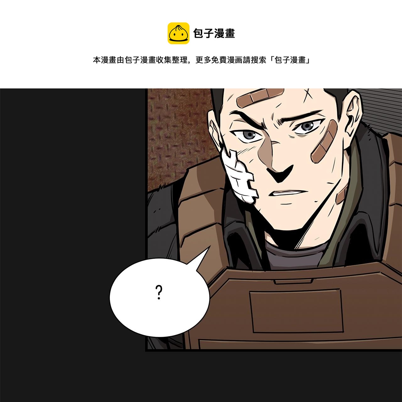 第127话 营地开战49