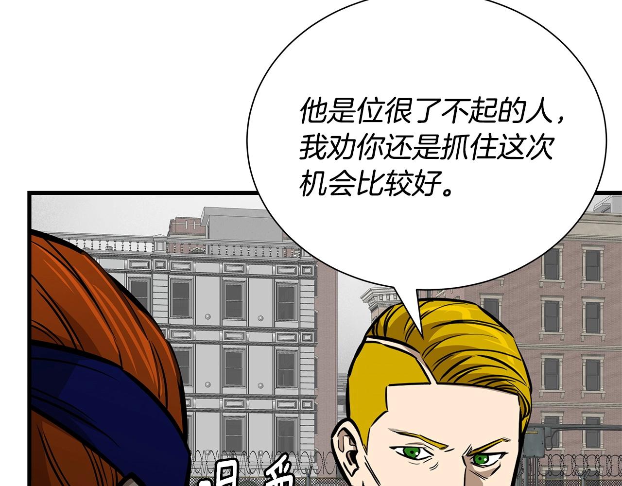 第148话 变种大军47