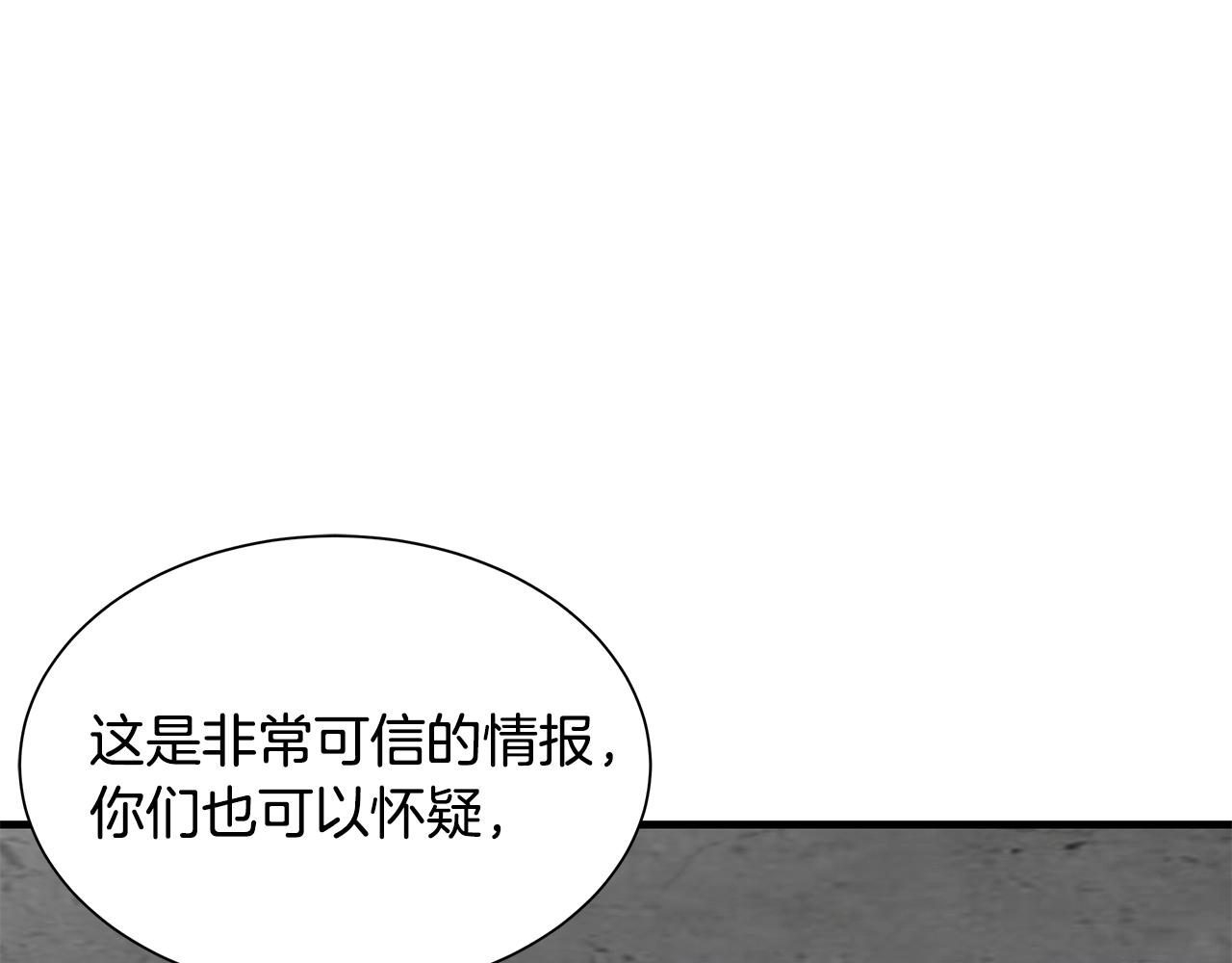 第142话 反击开始！144
