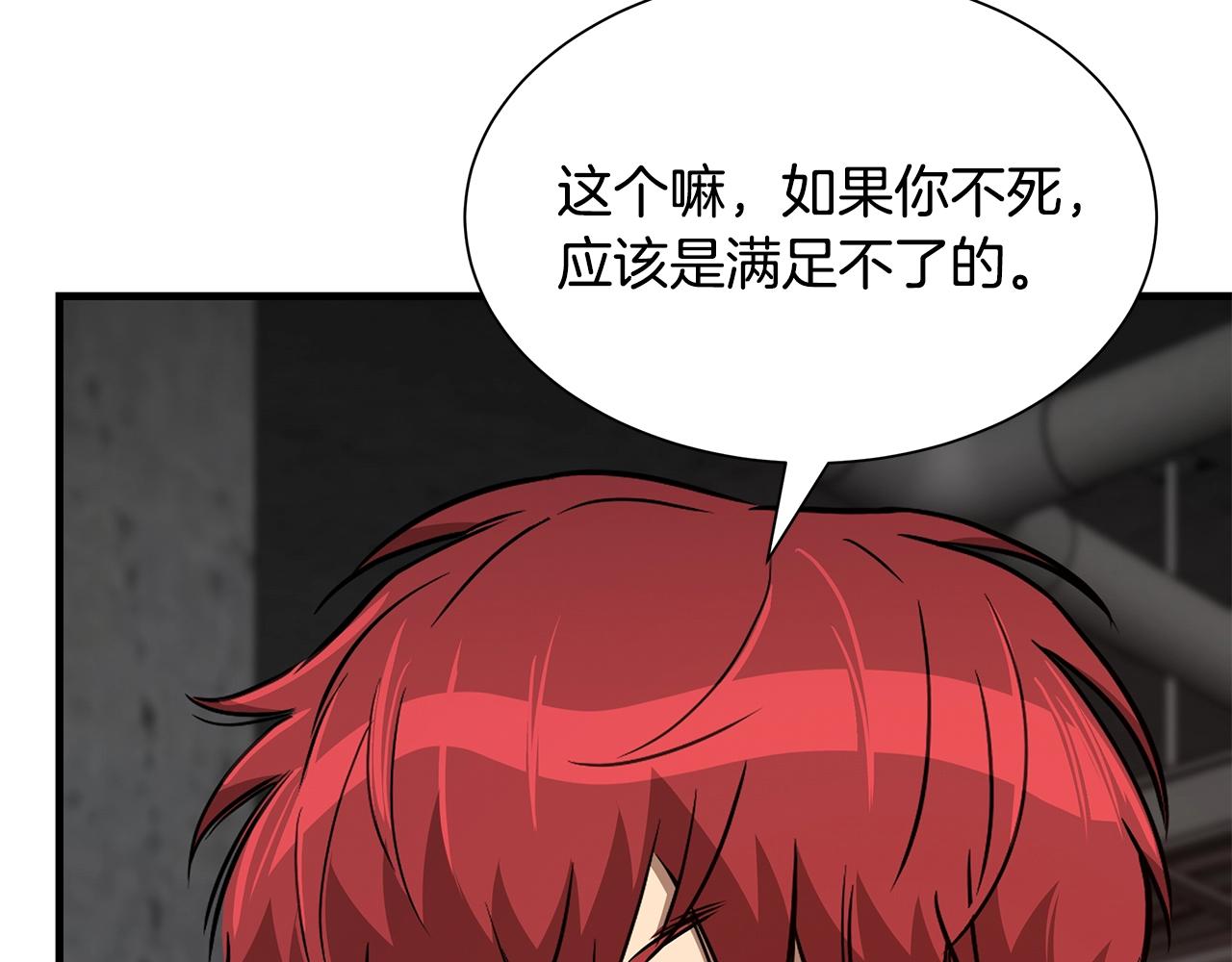 第77话 通话中182