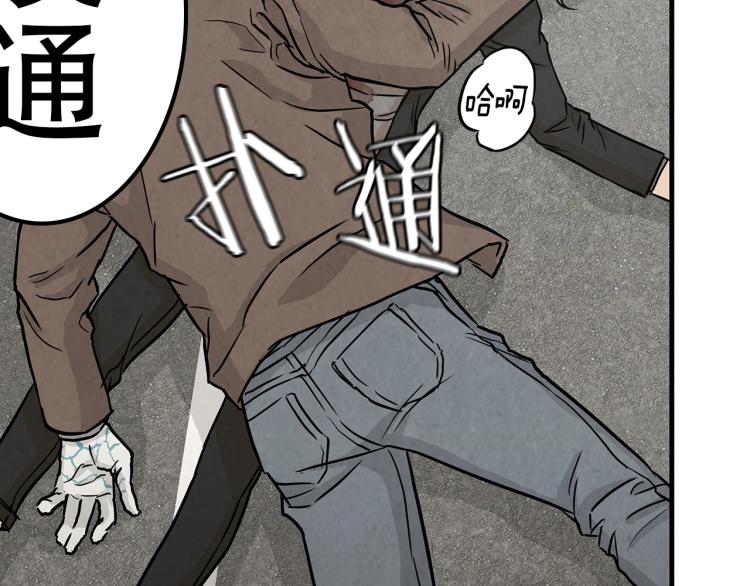 第3话 无情的男人49