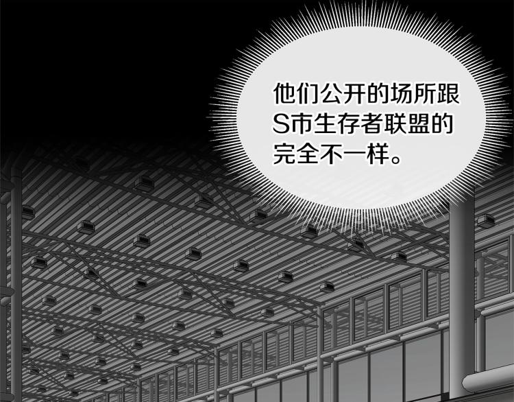 第65话 开战吧17