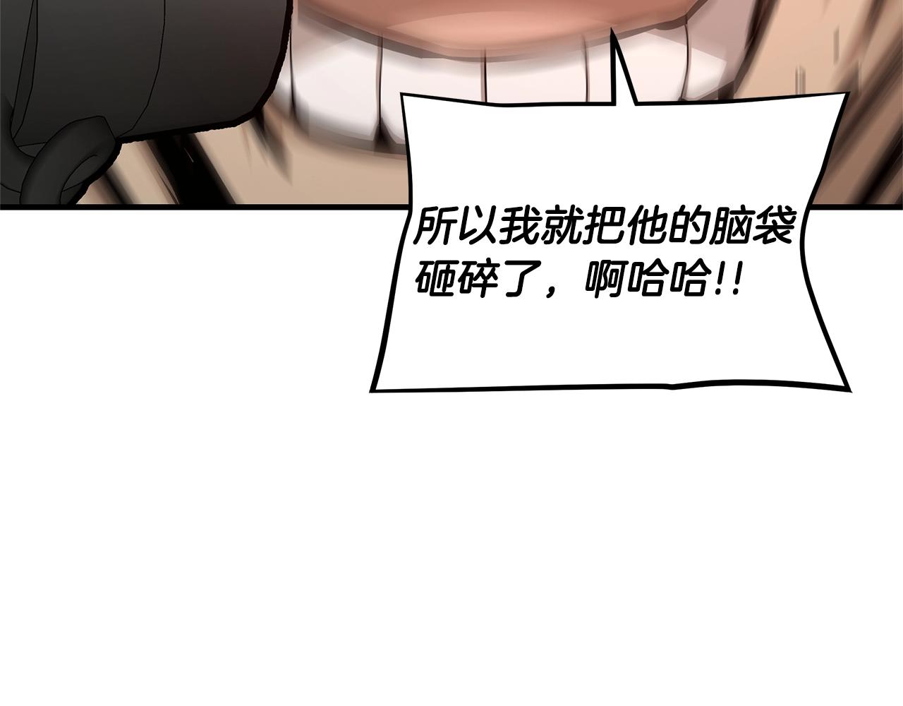 第84话 代恶人247