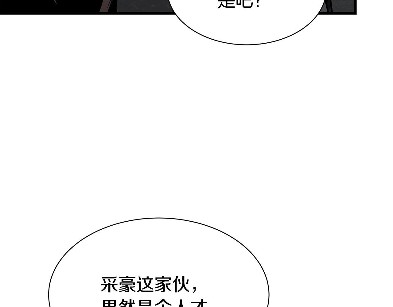 第95话 幸存的小女孩31