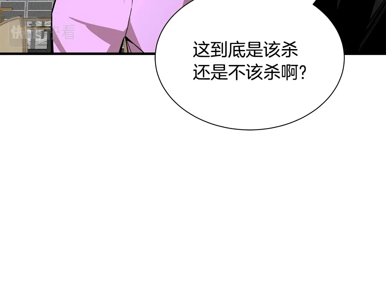 第155话 手起刀落87