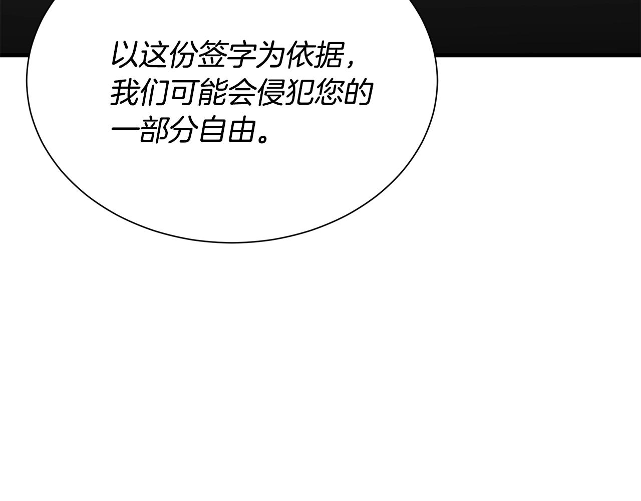 第147话 魔鬼训练9