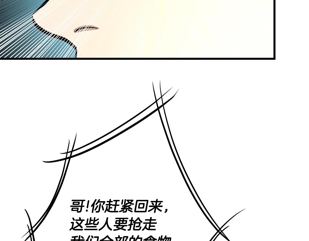 第37话 惊变！157