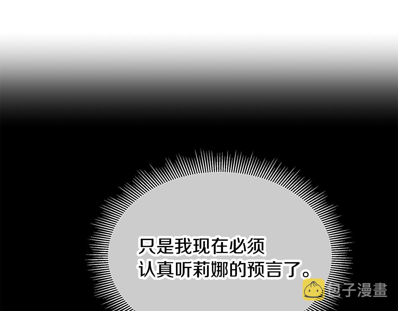 第132话 为种族而战65