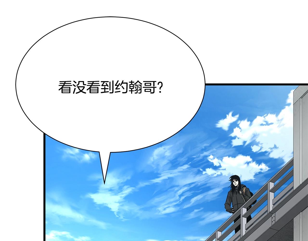第63话 归来！171