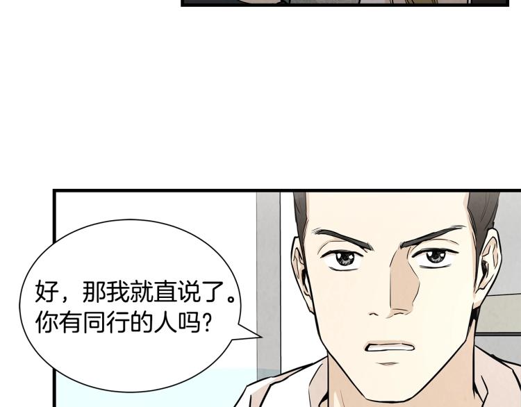 第7话 我们杀出去！80