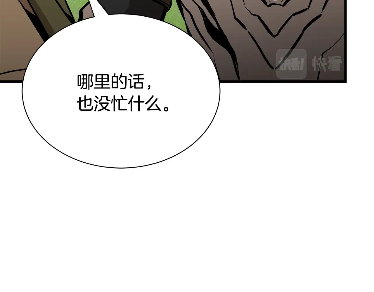 第145话 赤发新成员103