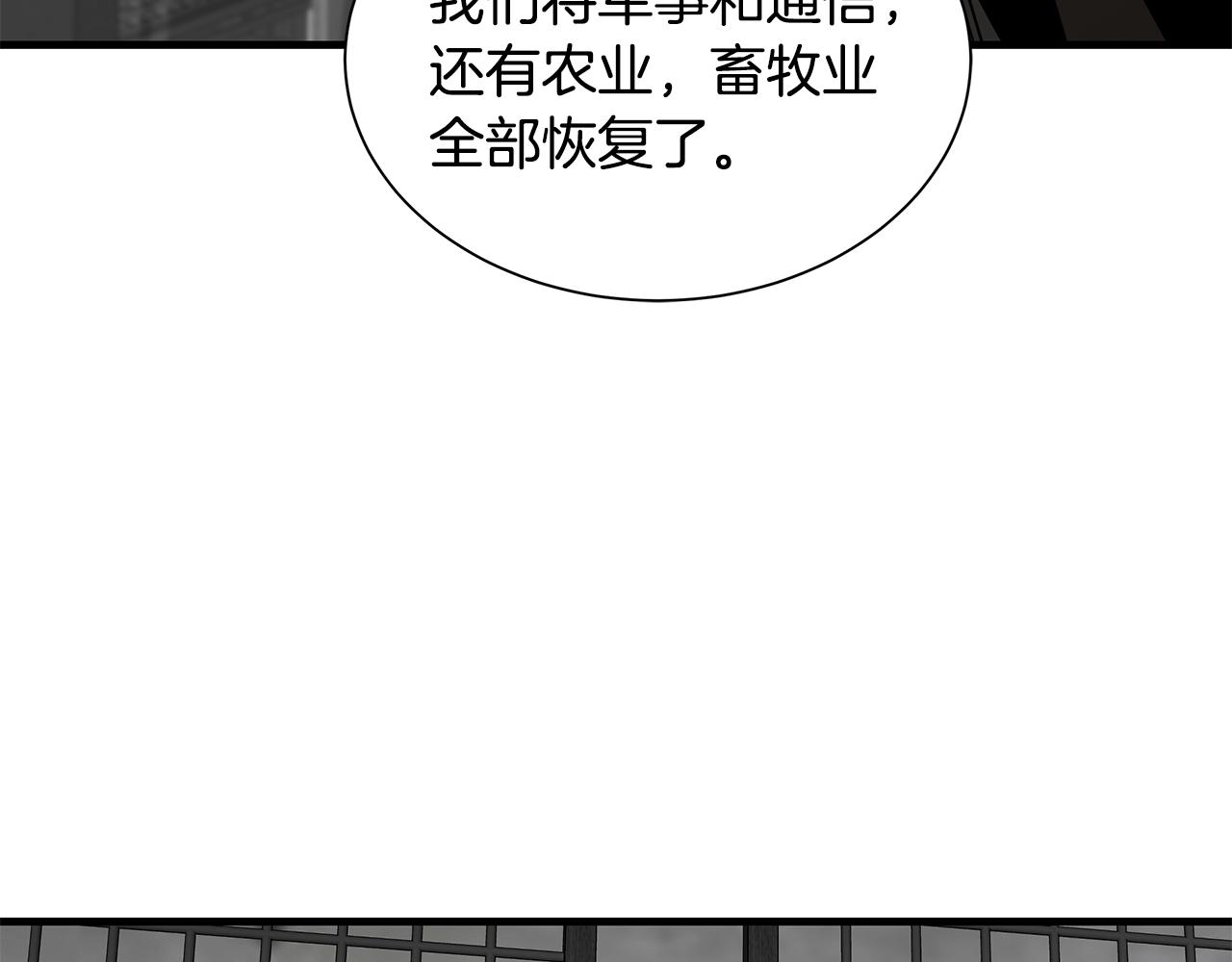 第142话 反击开始！115
