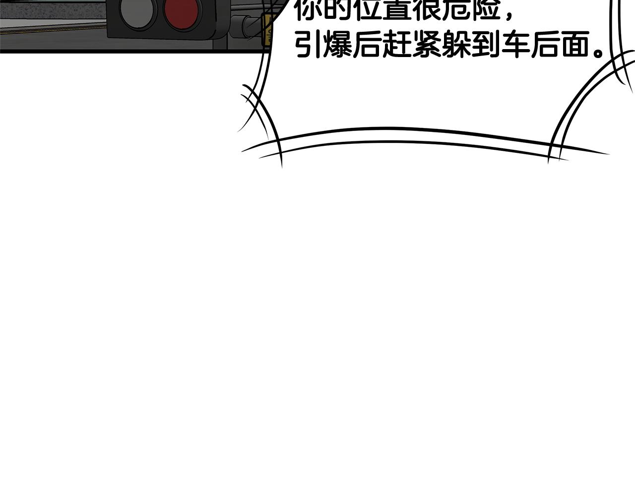 第81话 大狩猎73