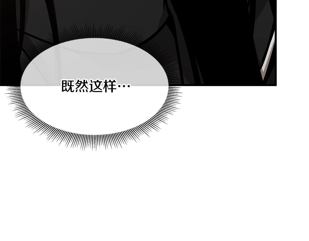 第83话 屠戮102
