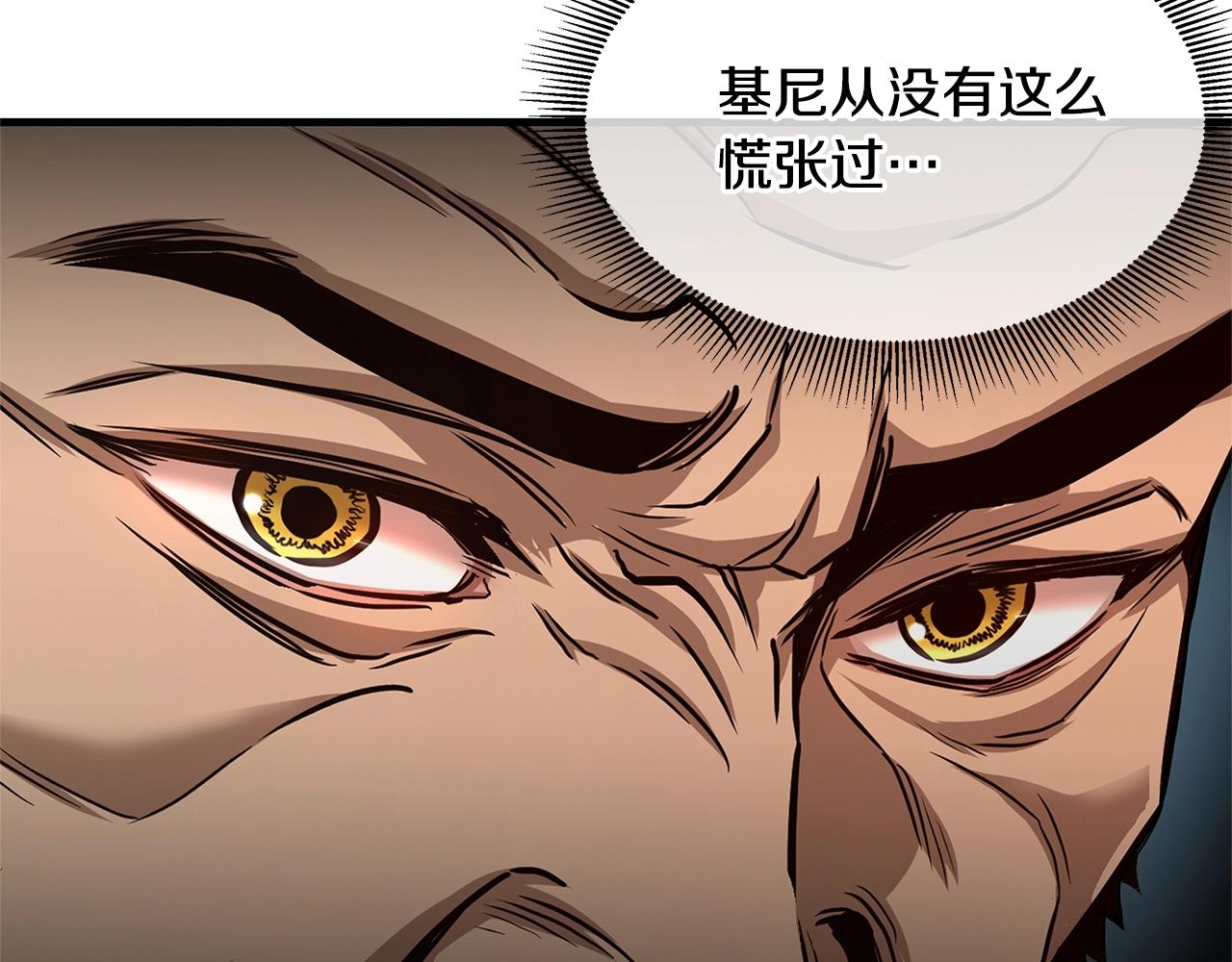 第84话 代恶人214