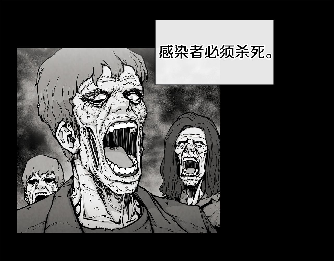 第18话 可靠的人3