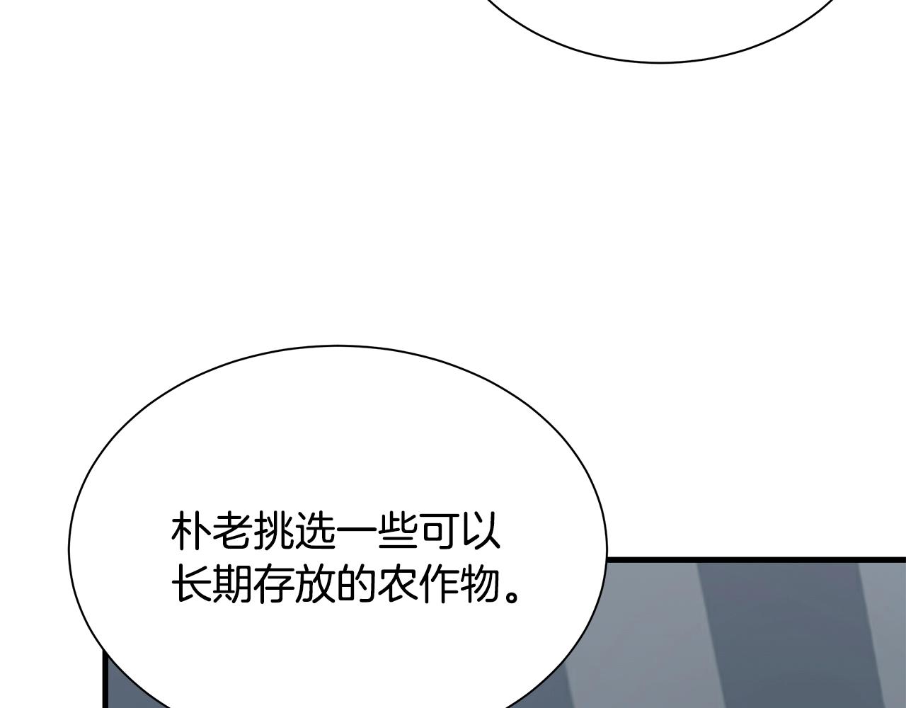 第133话 希望64