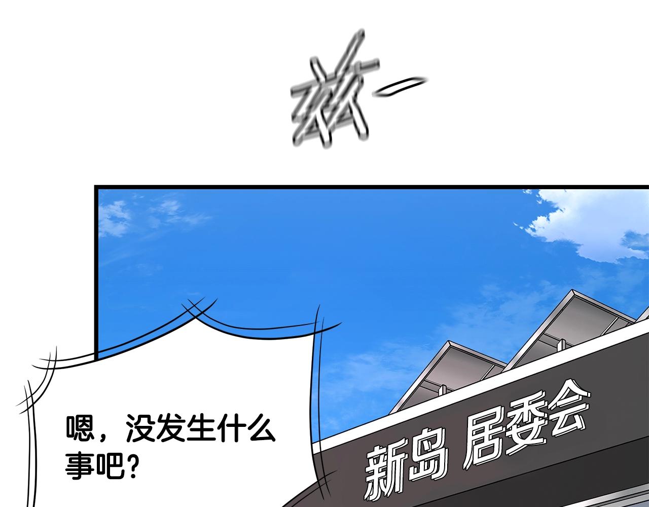 第132话 为种族而战52