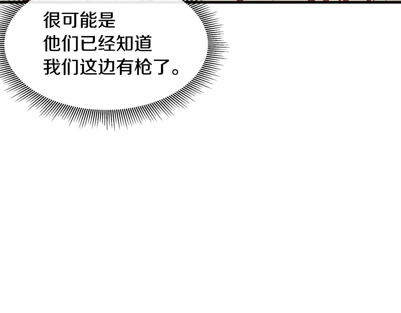 第41话 备战吧18