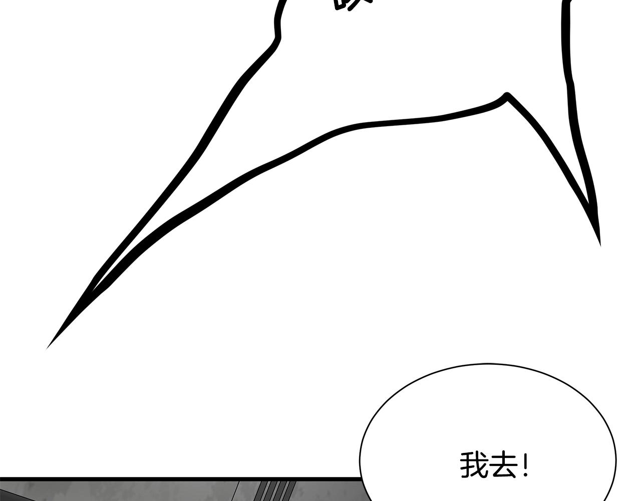 第121话 地铁魅影180