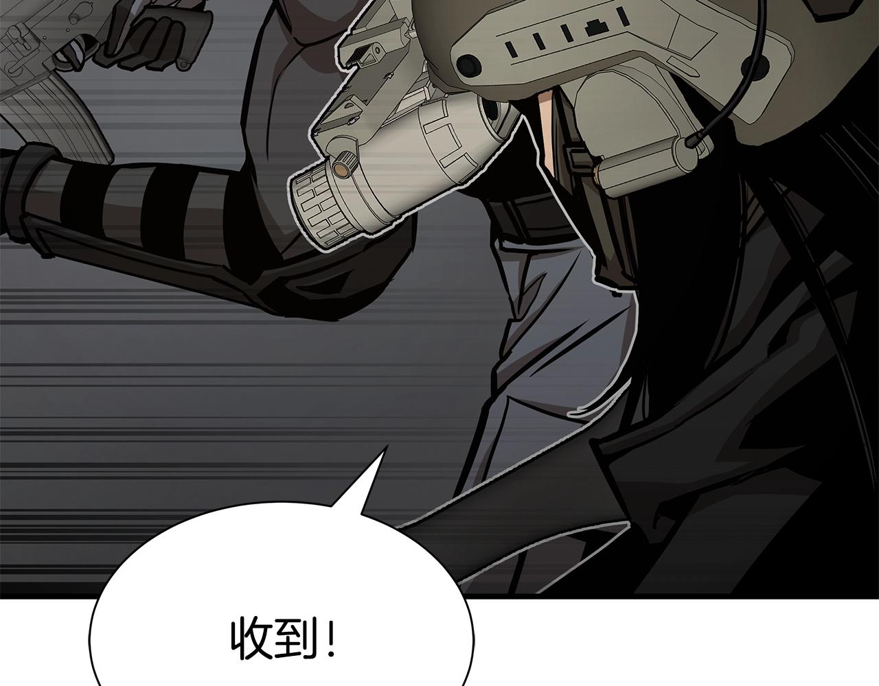 第87话 火烧恶人！56