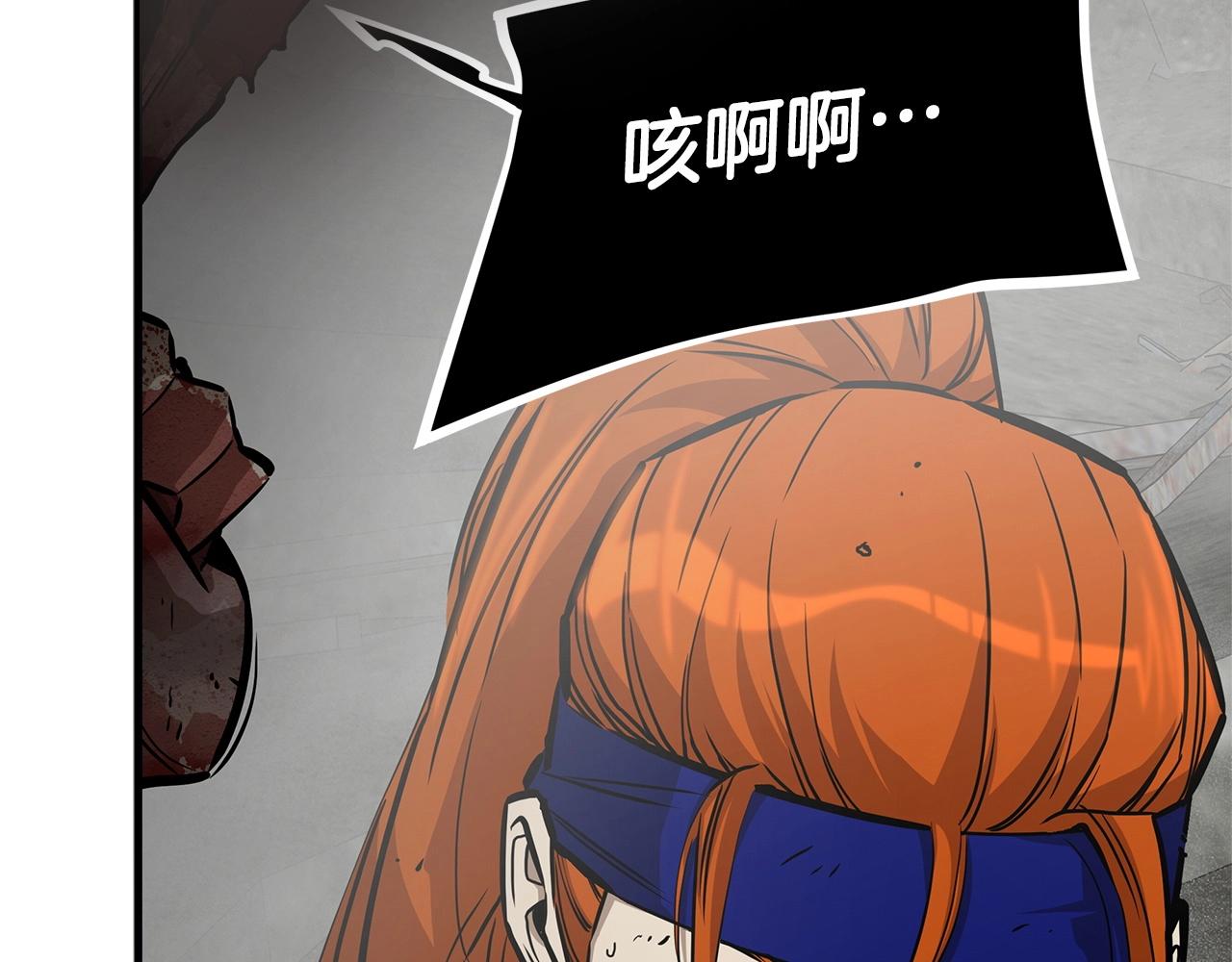 第149话 烈火燃尽156