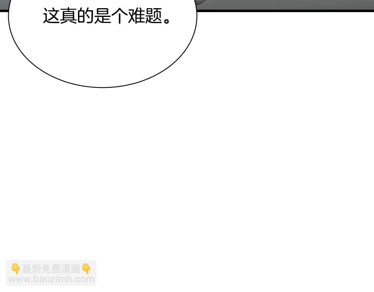 第152话 世界的真相92
