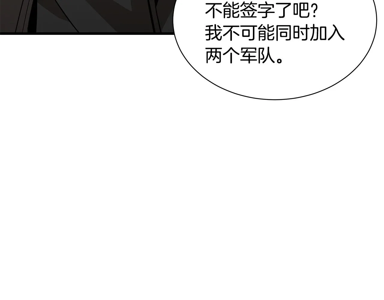 第156话 完蛋的世界57