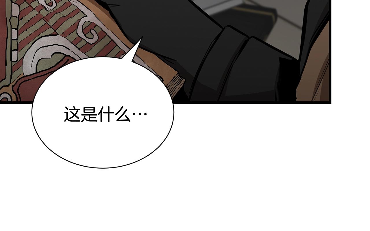 第133话 希望149