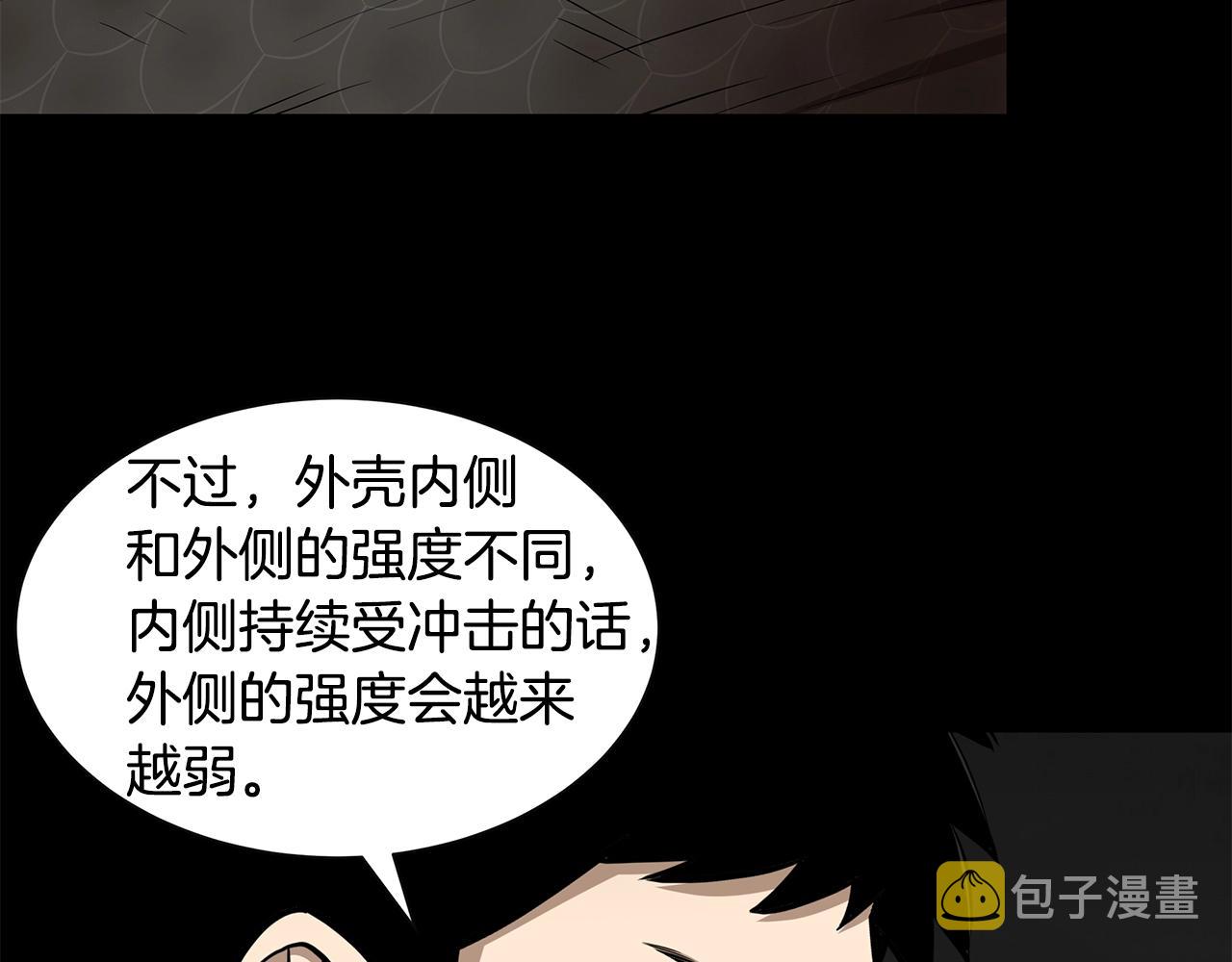 第137话 僵尸特遣队74