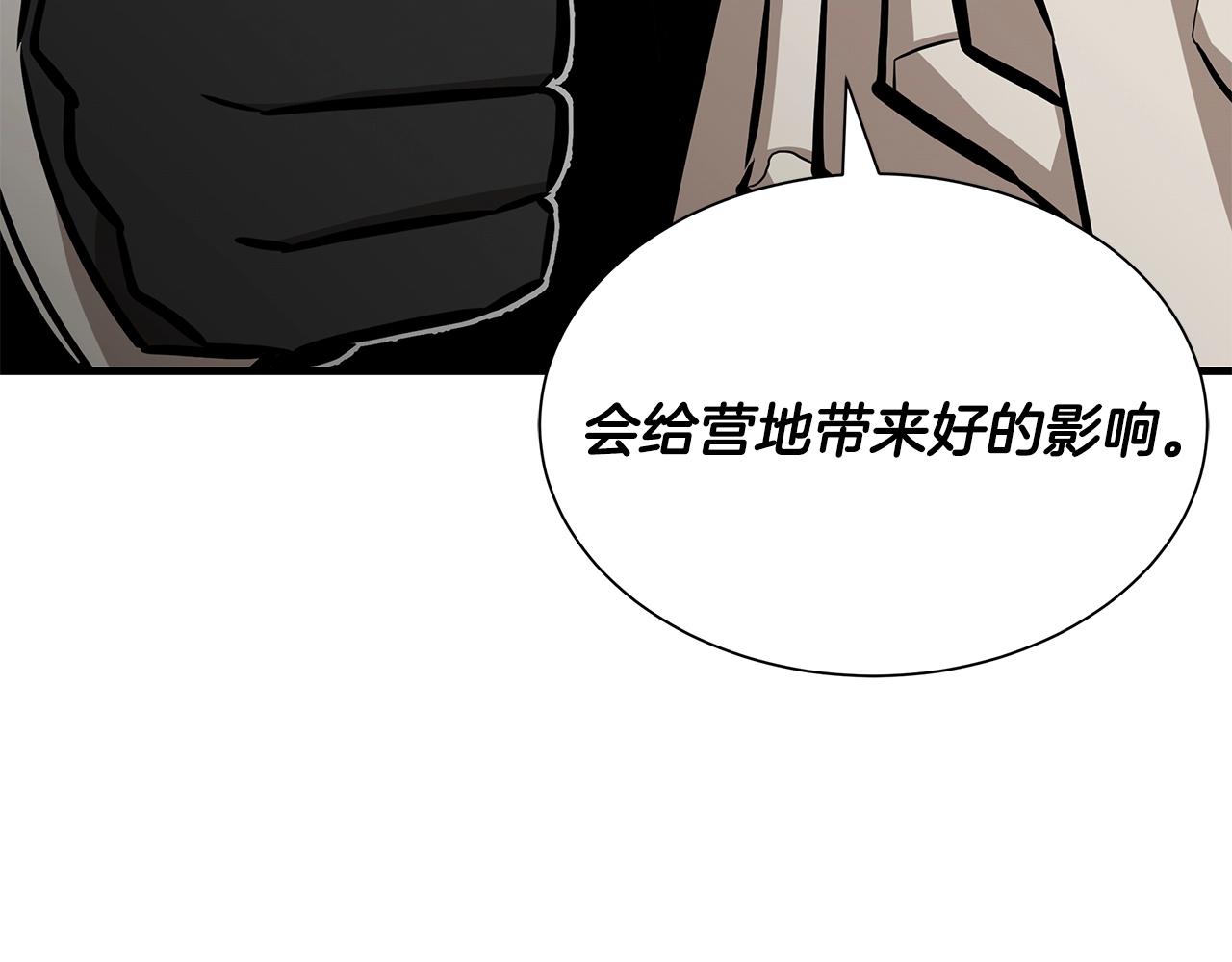 第145话 赤发新成员84