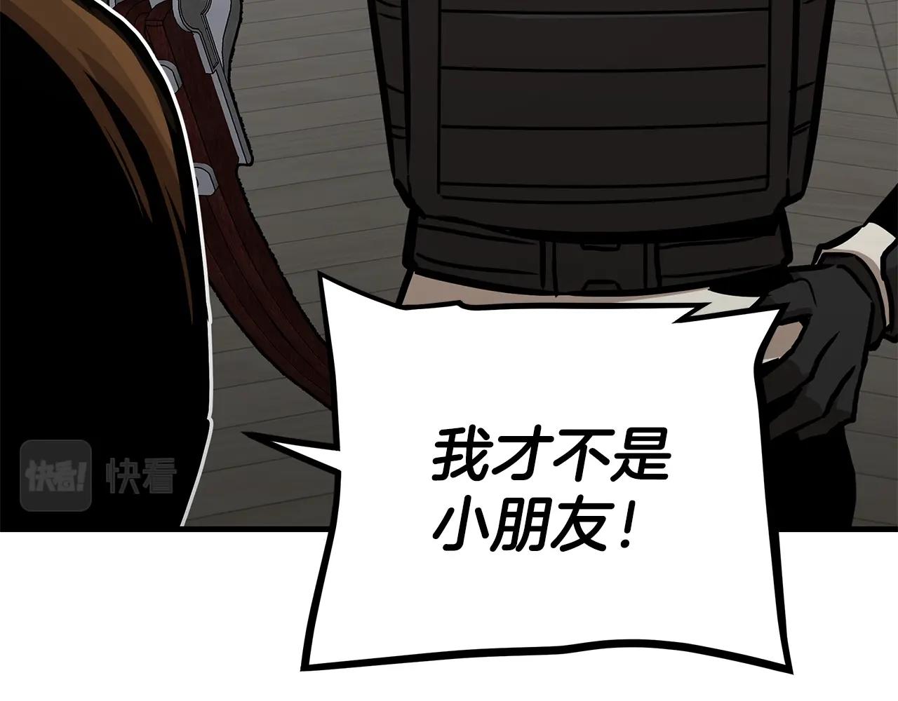第95话 幸存的小女孩143