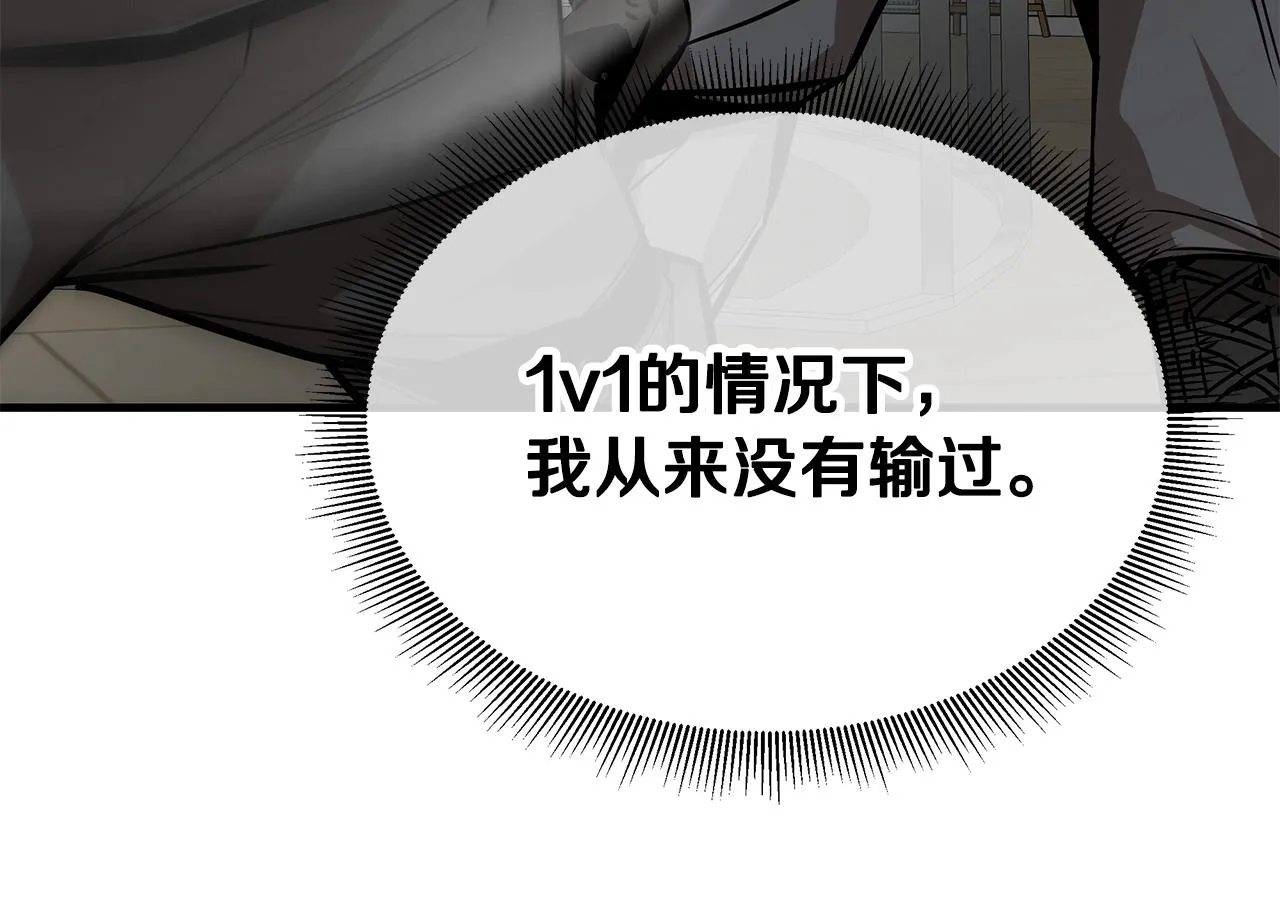 第163话 闯入狼窝138