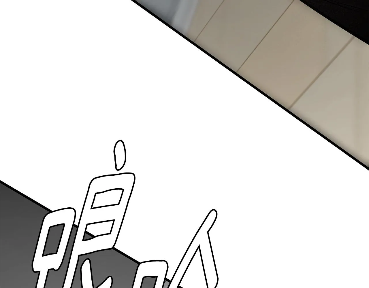 第164话 调皮28