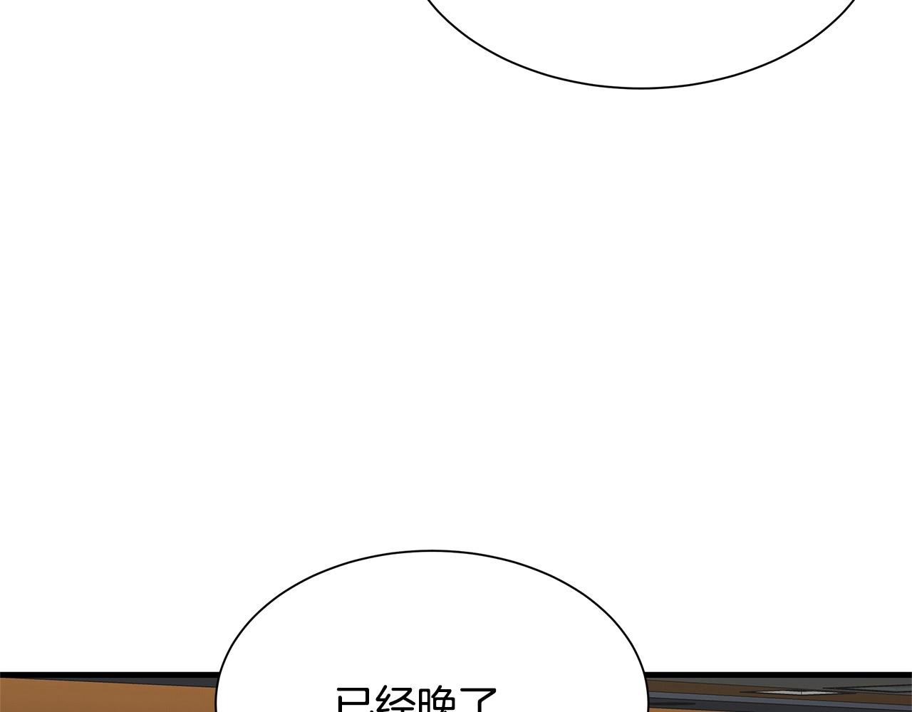 第71话 原来是故人！68
