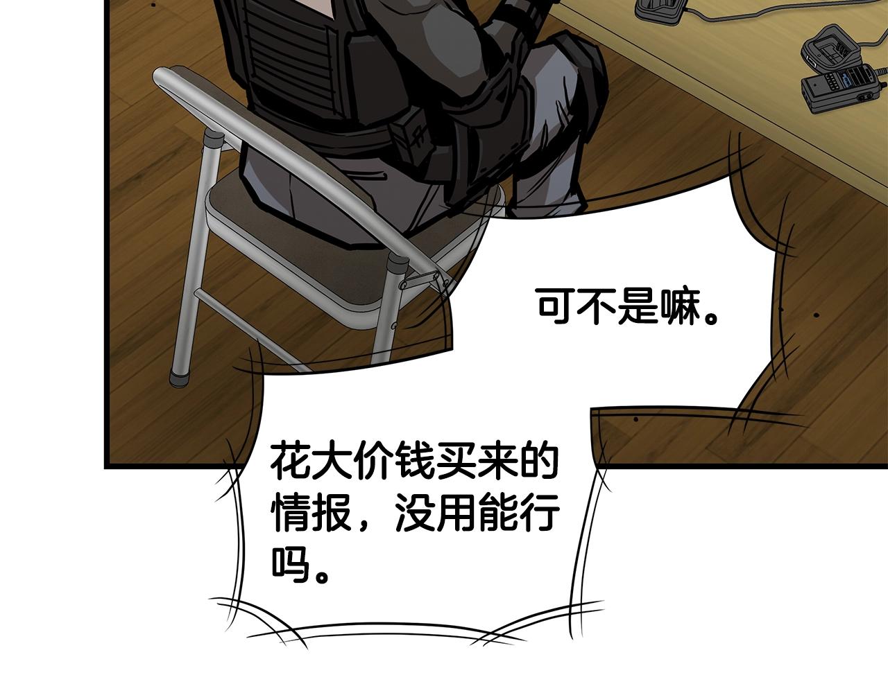 第99话 军舰92