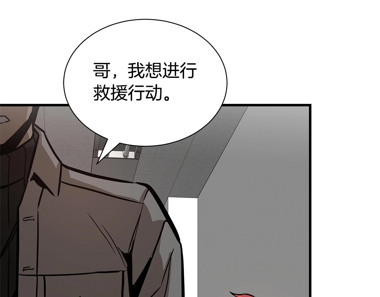 第51话 凝聚的力量123