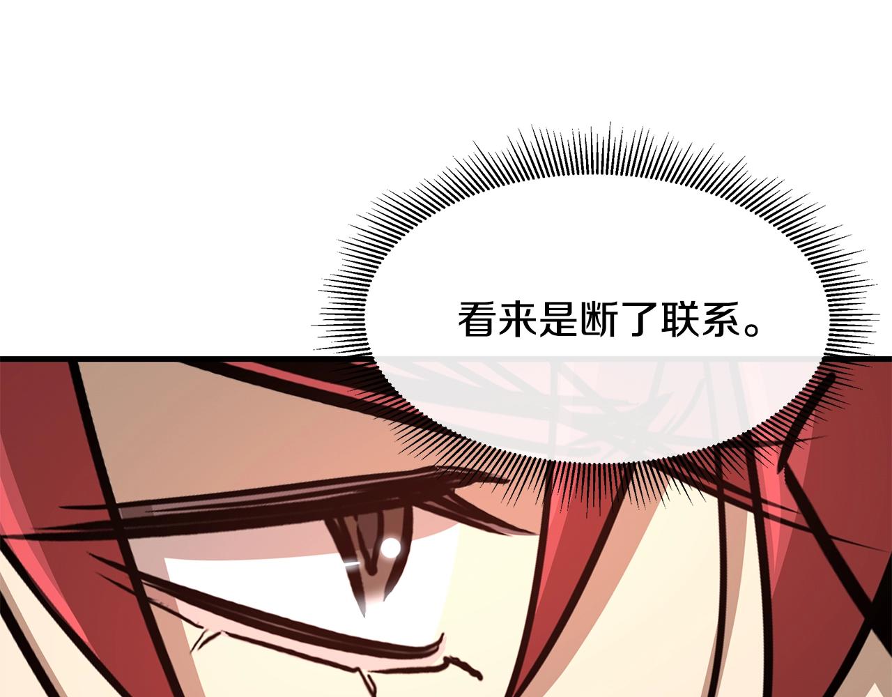 第38话 我赌你的枪离没有子弹80
