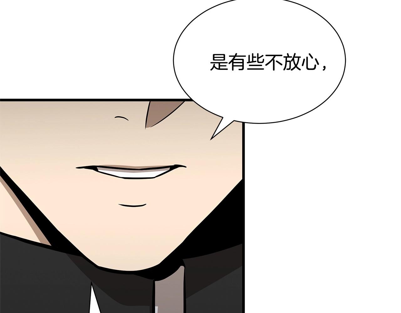 第128话 暴躁的老年人142