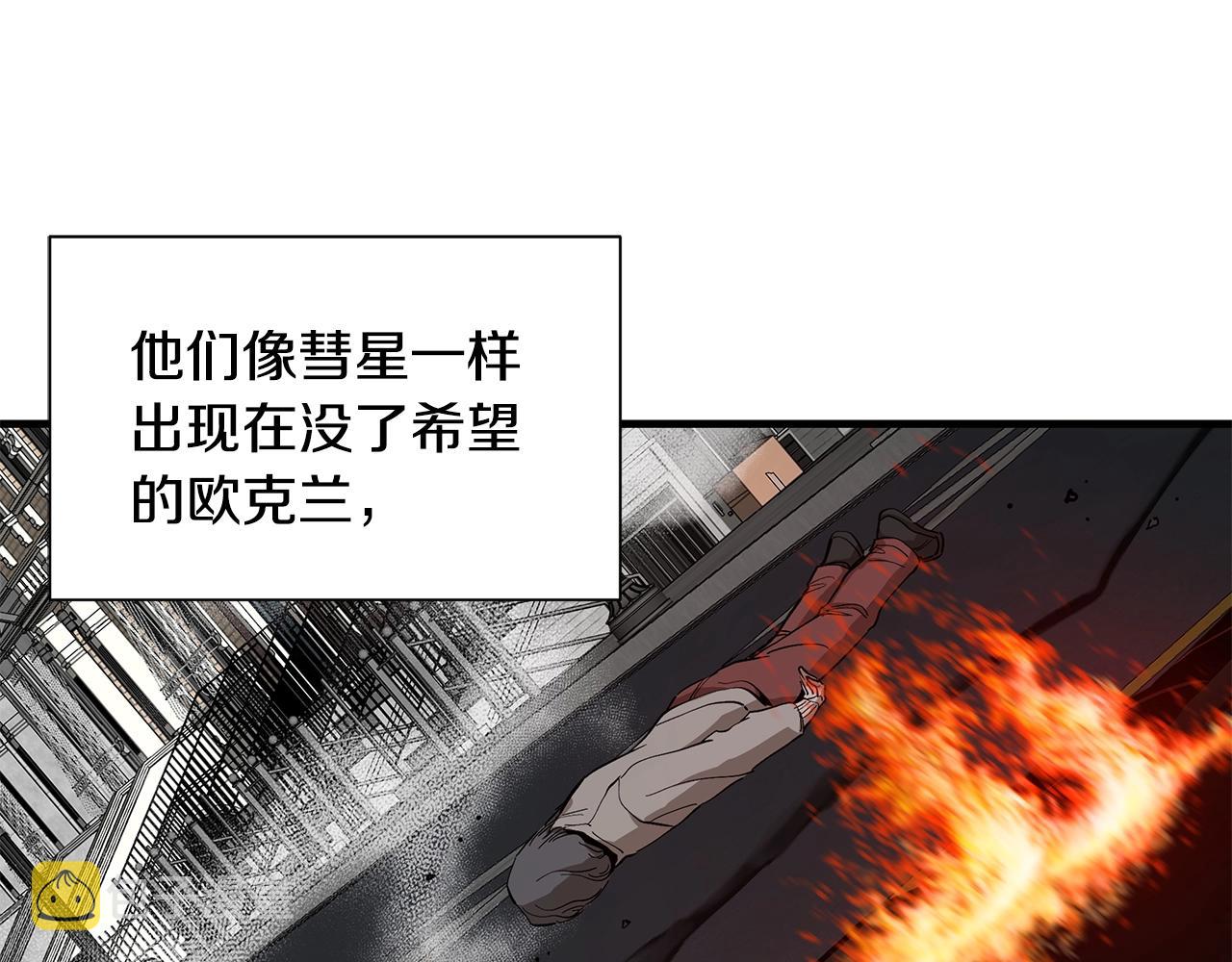 第137话 僵尸特遣队17