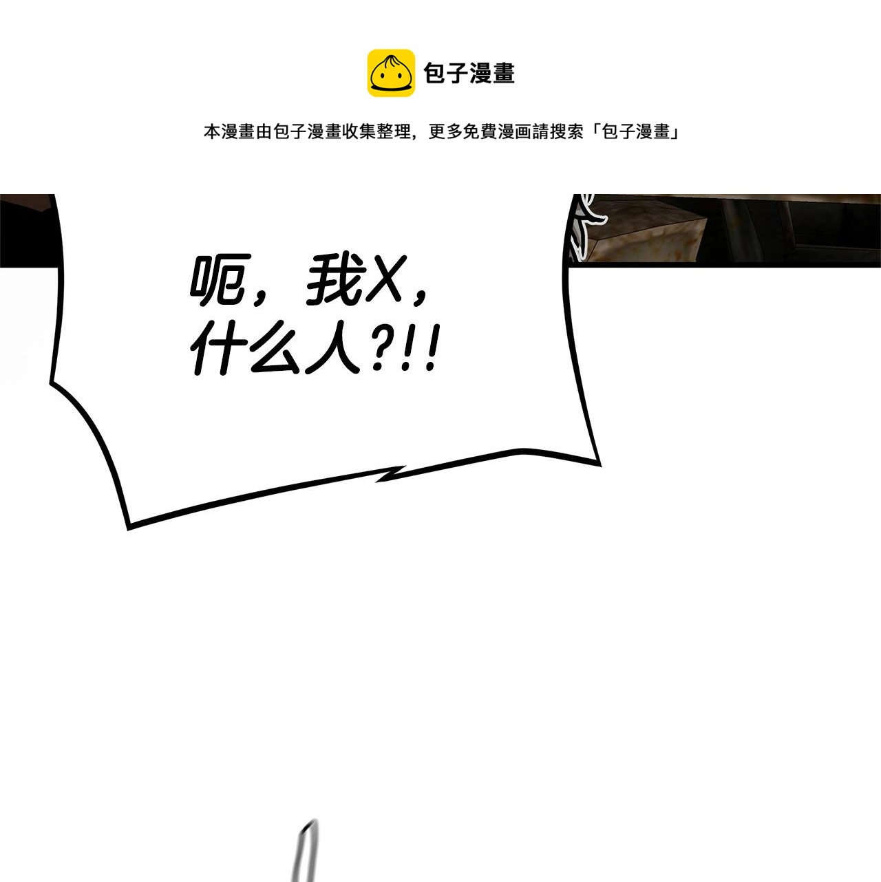 第63话 归来！147