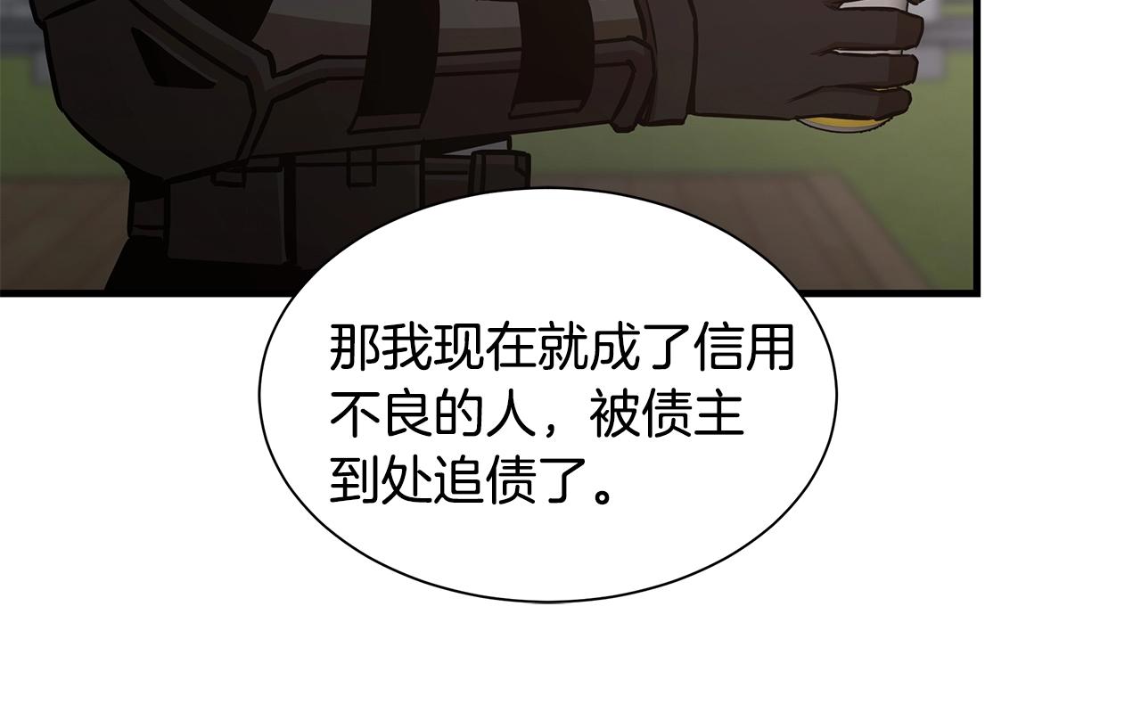 第90话 狂欢63