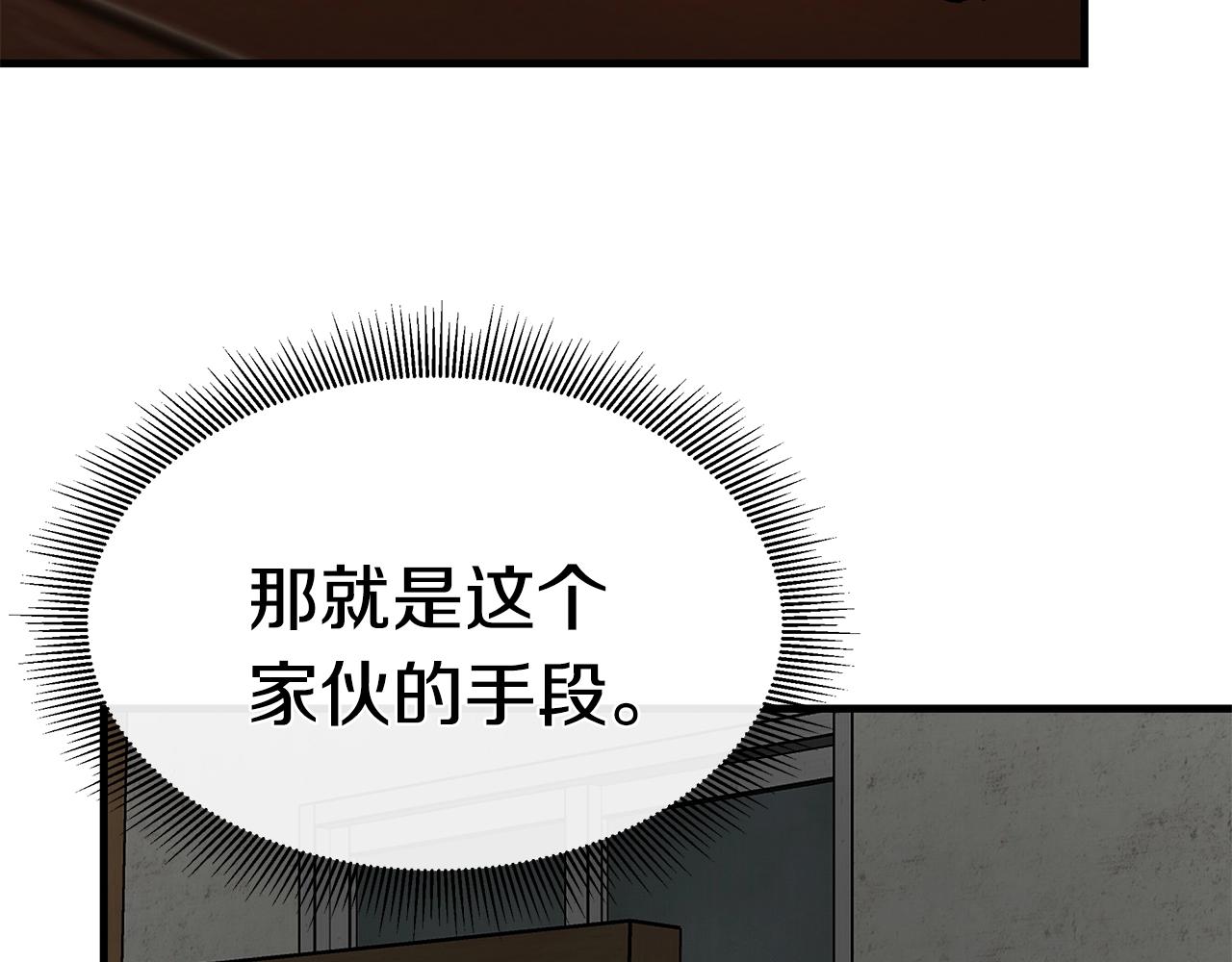 第49话 街头血战73