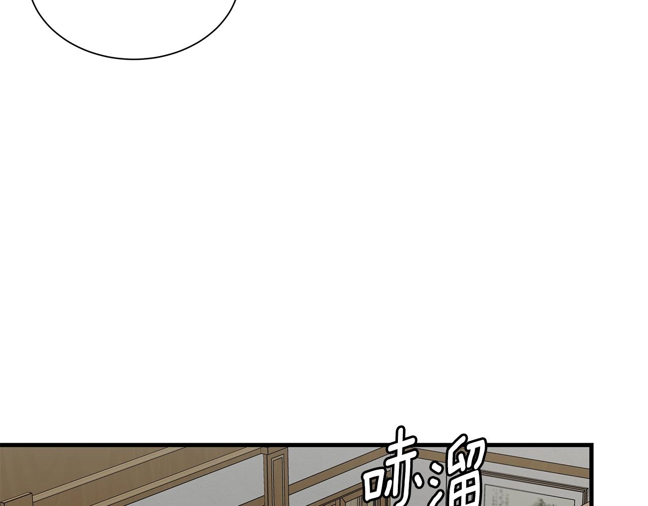 第119话 再入险境8