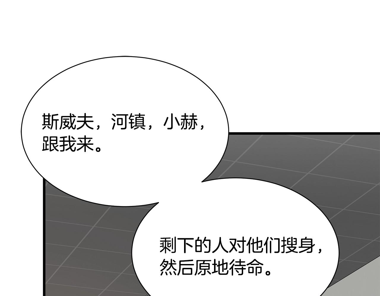 第72话 这是精锐部队！115