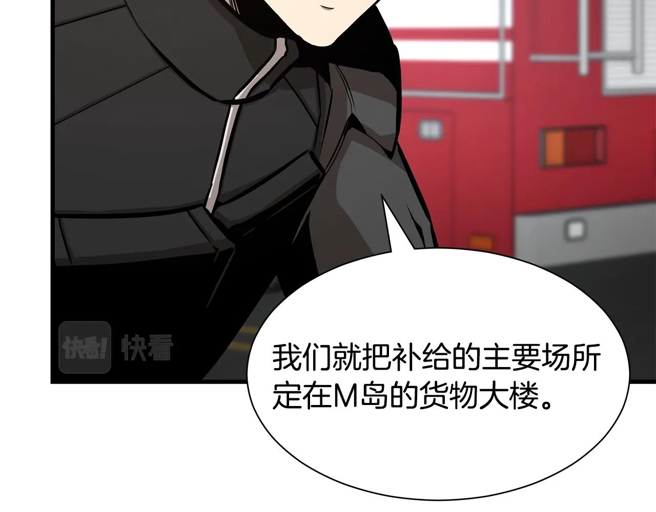 第91话 希望之岛78
